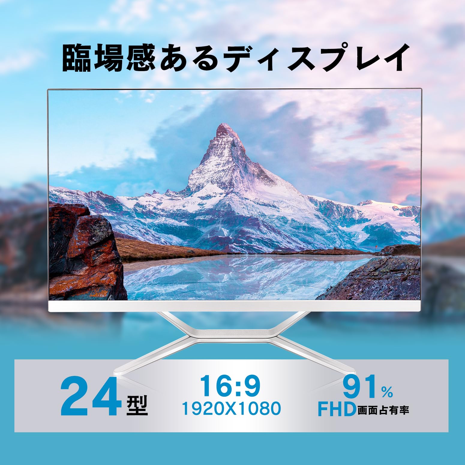 Amazon.co.jp: VETESA 一体型PC Core i7 24インチIPS 1920*1080 FHD